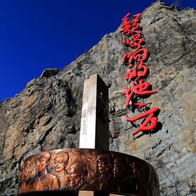 红歌唱响的地方—北京房山霞云岭