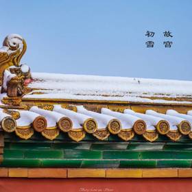 北京 故宫 初雪